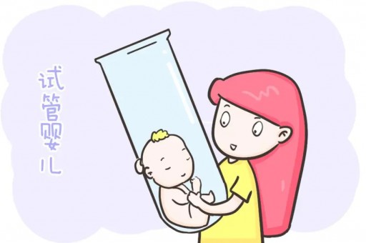 成都试管助孕生子机构哪家靠谱？最新联系方式分享!|社会百态  第1张